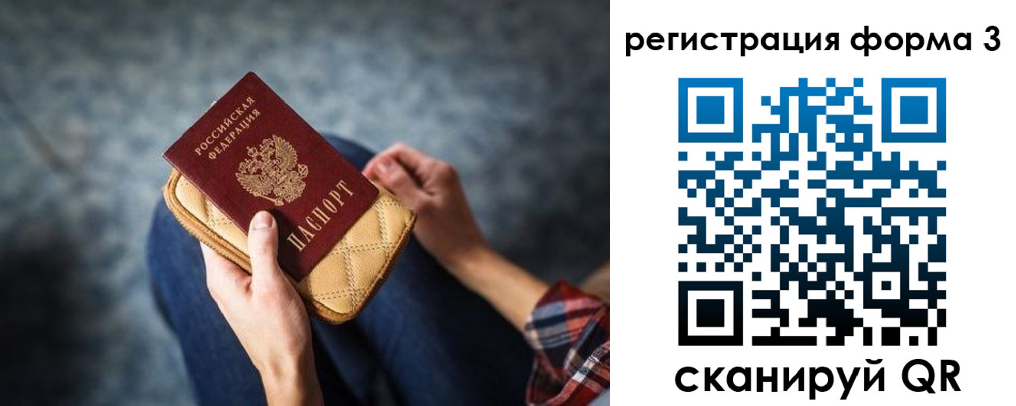 пропишу в квартире в Вытегре
