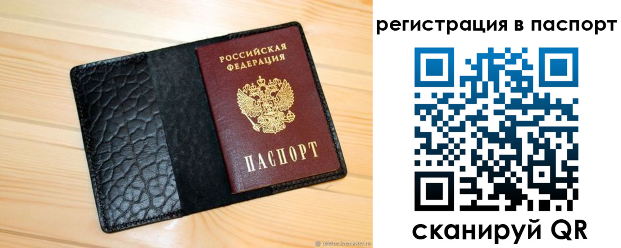 регистрация для дет. сада в Вытегре