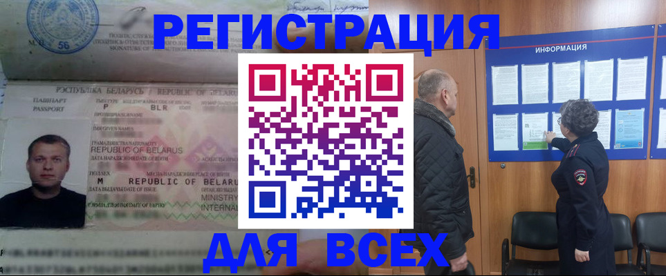 где прописаться в Вытегре